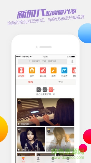 深圳劃時(shí)空app