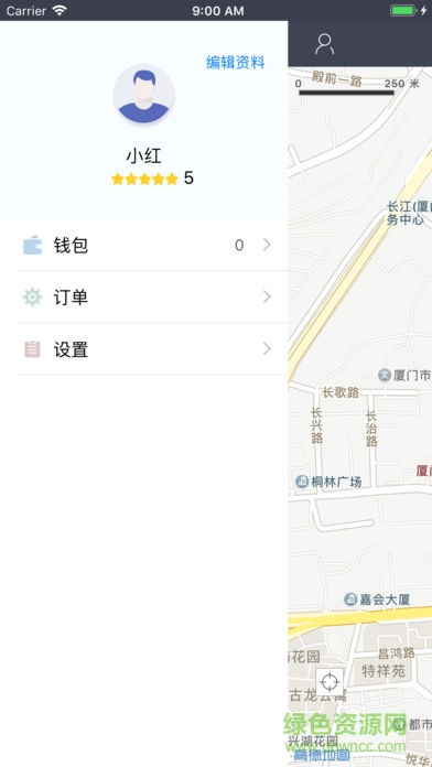 螞蟻速運(yùn)app