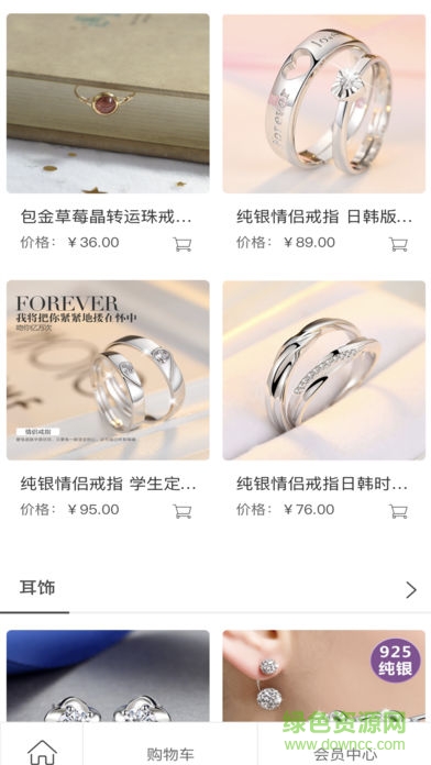 得發(fā)黃金app
