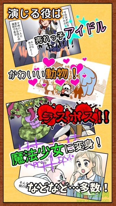 say u軟件