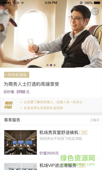 至尚