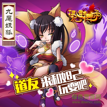 掛機(jī)封神錄