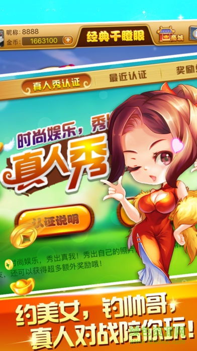 朋友局干瞪眼