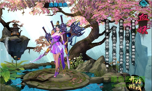 真我欲封天內(nèi)購