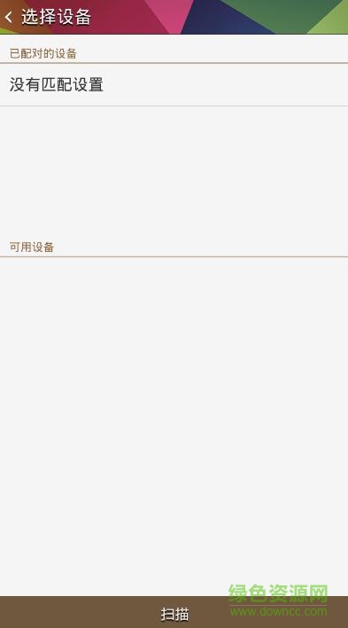 gearfitmanager非三星版 gearfitmanager非三星版