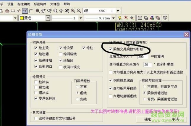 理梁王校梁王
