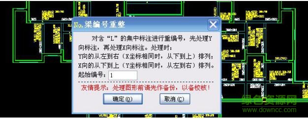 理梁王