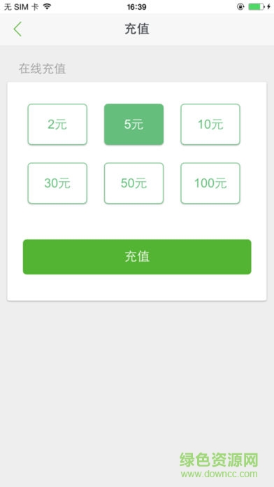誠(chéng)善智能云app