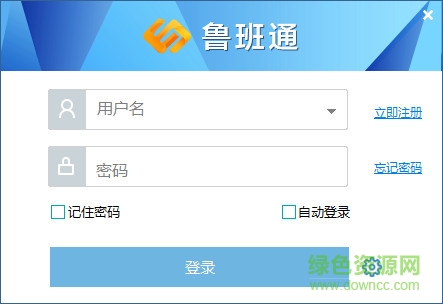 魯班通