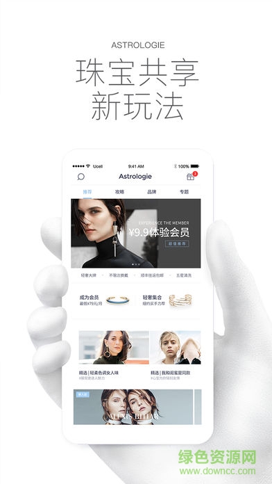 梵星學(xué)app