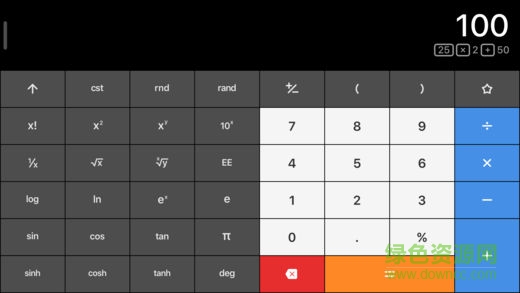 calcbot計(jì)算器app
