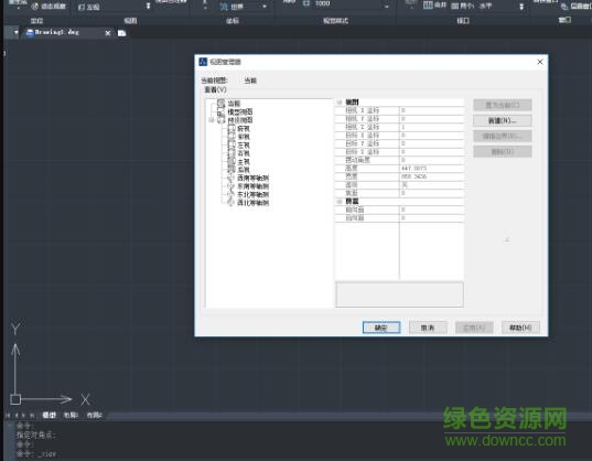 中望cad2016版注冊機