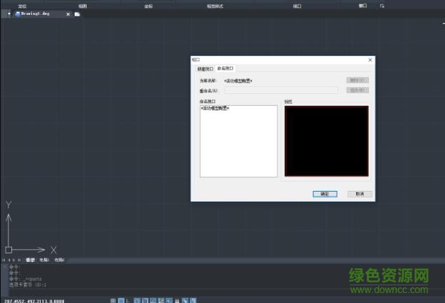 中望cad2018