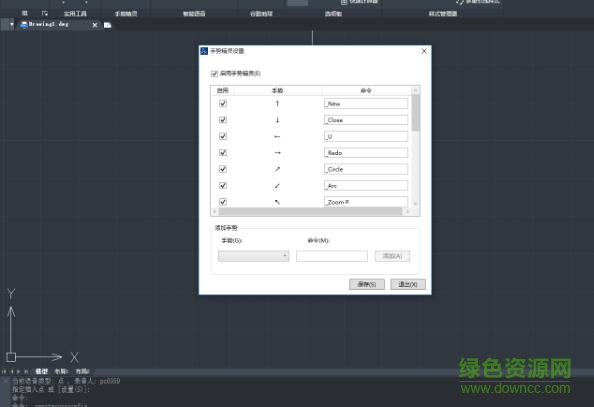 中望cad2018中文