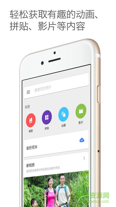 安卓6.0自帶圖庫apk