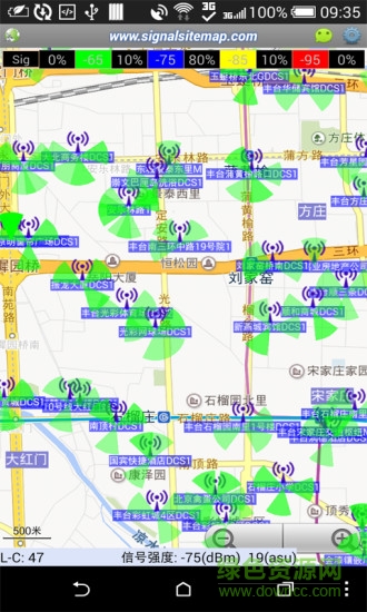 阿達(dá)基站路測app