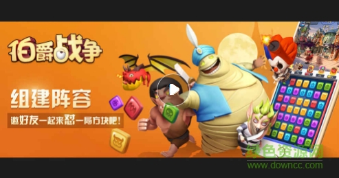 伯爵戰(zhàn)爭手游