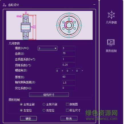 中望2018機(jī)械版注冊機(jī)