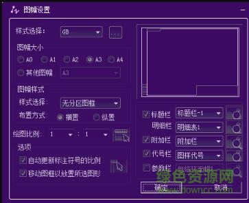 中望cad機(jī)械版2018