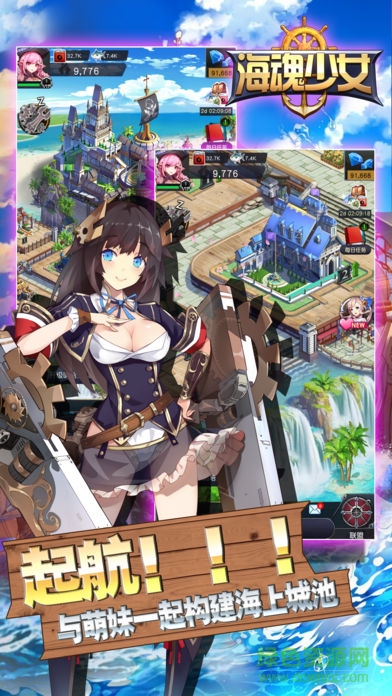 ?；晟倥甶os版