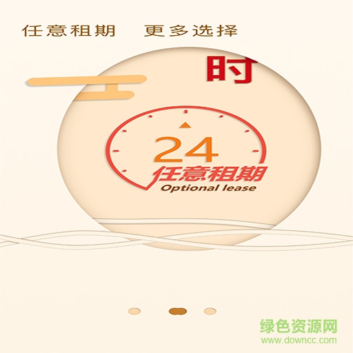 魷魚app