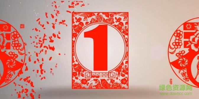會(huì)聲會(huì)影2018新年模板