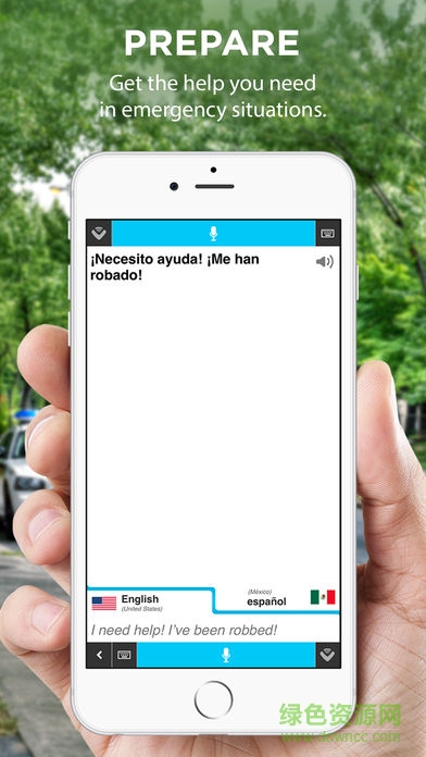 vocre app
