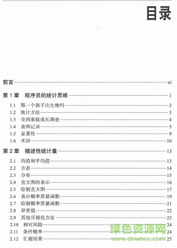 Think Stats pdf