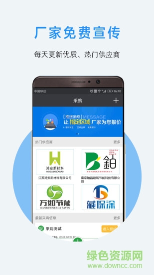 藏保涂app 藏保涂app