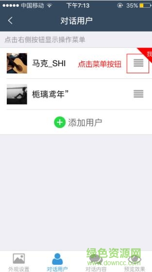 截圖大師永久免費(fèi)版