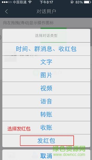 截圖大師永久免費(fèi)