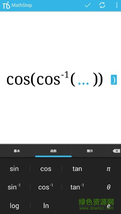 數(shù)學(xué)計(jì)算MathStep