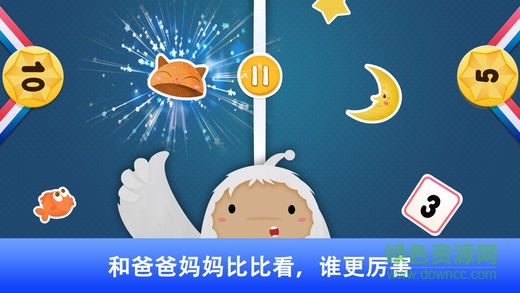 米亞識字手機版 米亞識字手機版