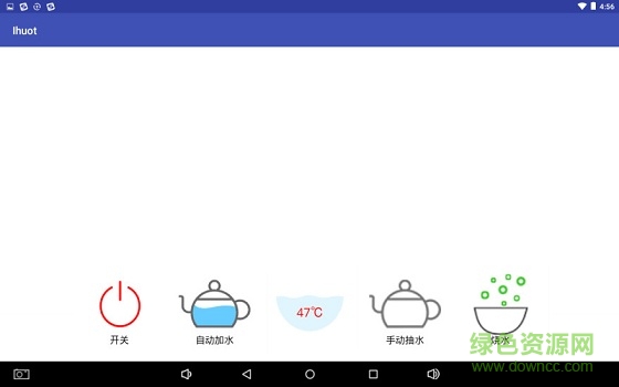 火象茶爐手機(jī)版 火象茶爐手機(jī)版