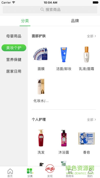 中大門自營(yíng)館app 中大門自營(yíng)館app