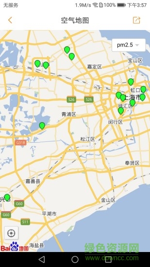 斐訊悟空app