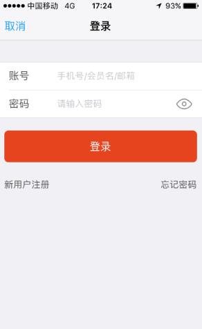 阜寧城鄉(xiāng)居保