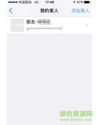 阜寧城鄉(xiāng)居保