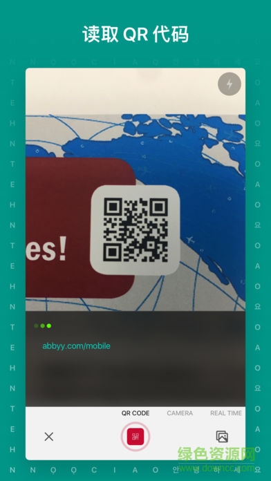 extgrabber蘋(píng)果app