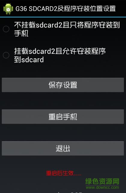data內(nèi)存修改工具