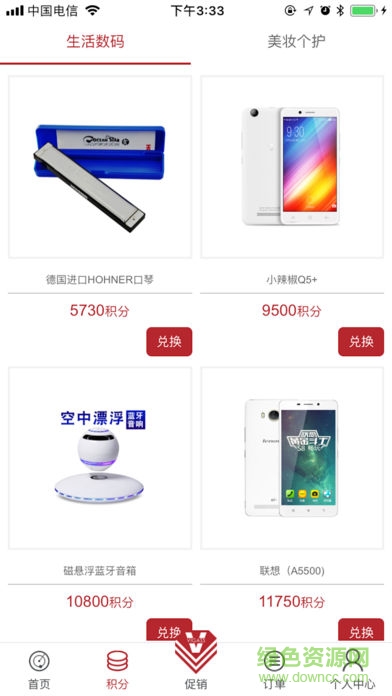 維加斯商城app