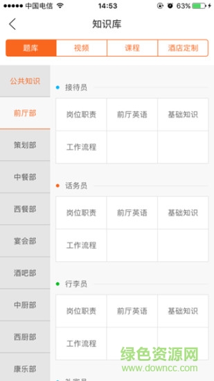 酒小馬app