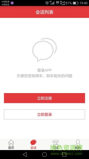 建銀汽車app