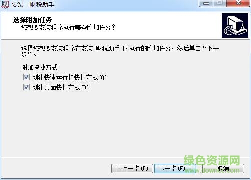 百旺金賦開(kāi)票系統(tǒng)