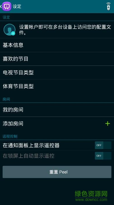 三星watchon app