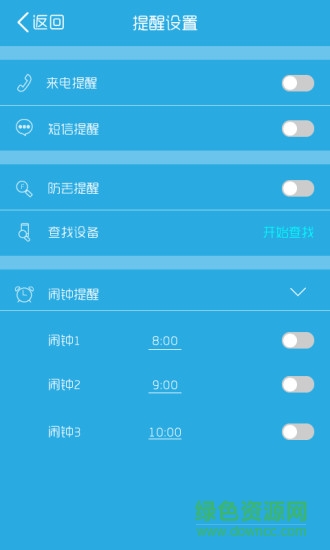 WMe2 app