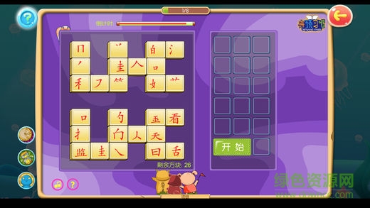 來預(yù)習(xí)吧手機版