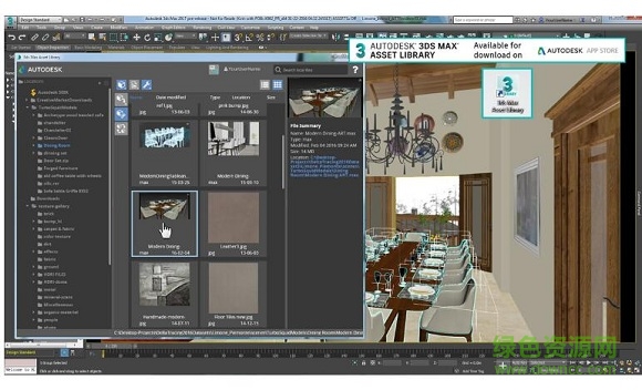 3dmax2018注冊機(jī)
