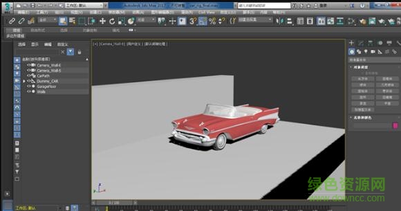 3dmax2017正式版補(bǔ)丁