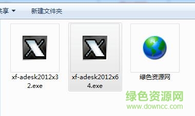 3dmax2012激活注冊(cè)機(jī)